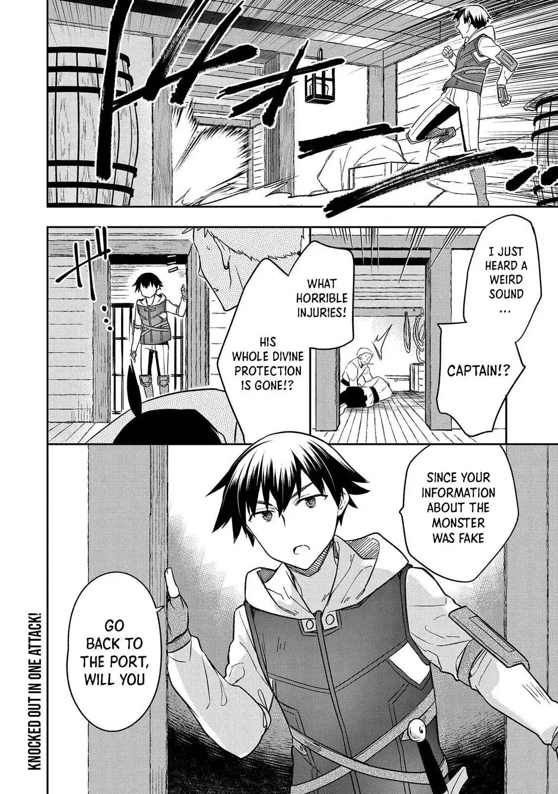 Mushoku no Eiyuu: Betsu ni Skill Nanka Iranakattan daga Chapter 30 24